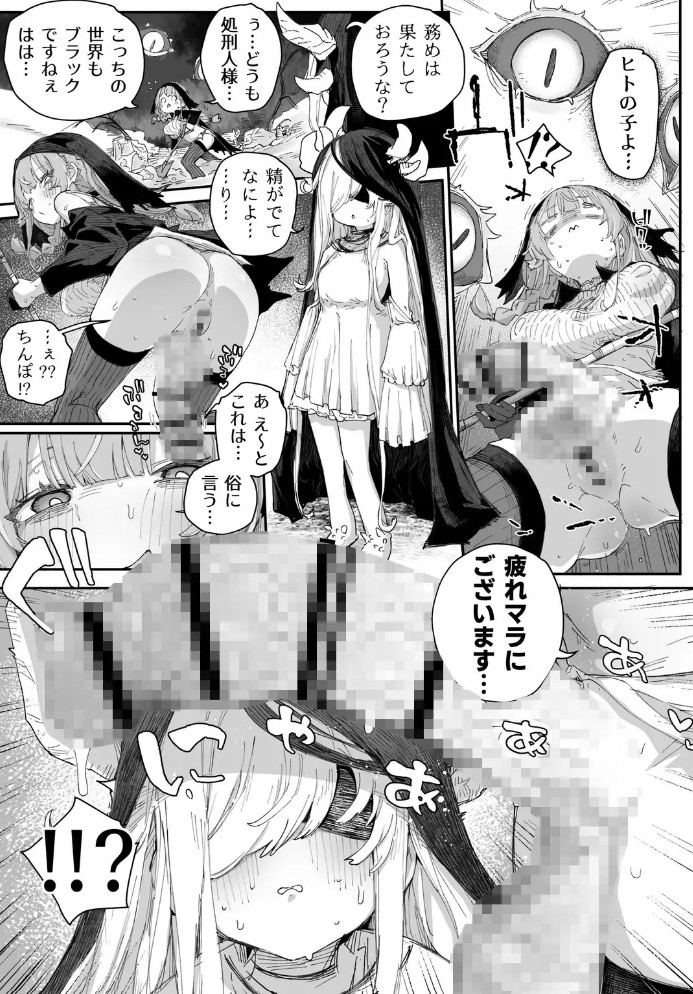 へぇ~そうやっておちんぽイラつかせてくるんだあ、いいよ来なよ4