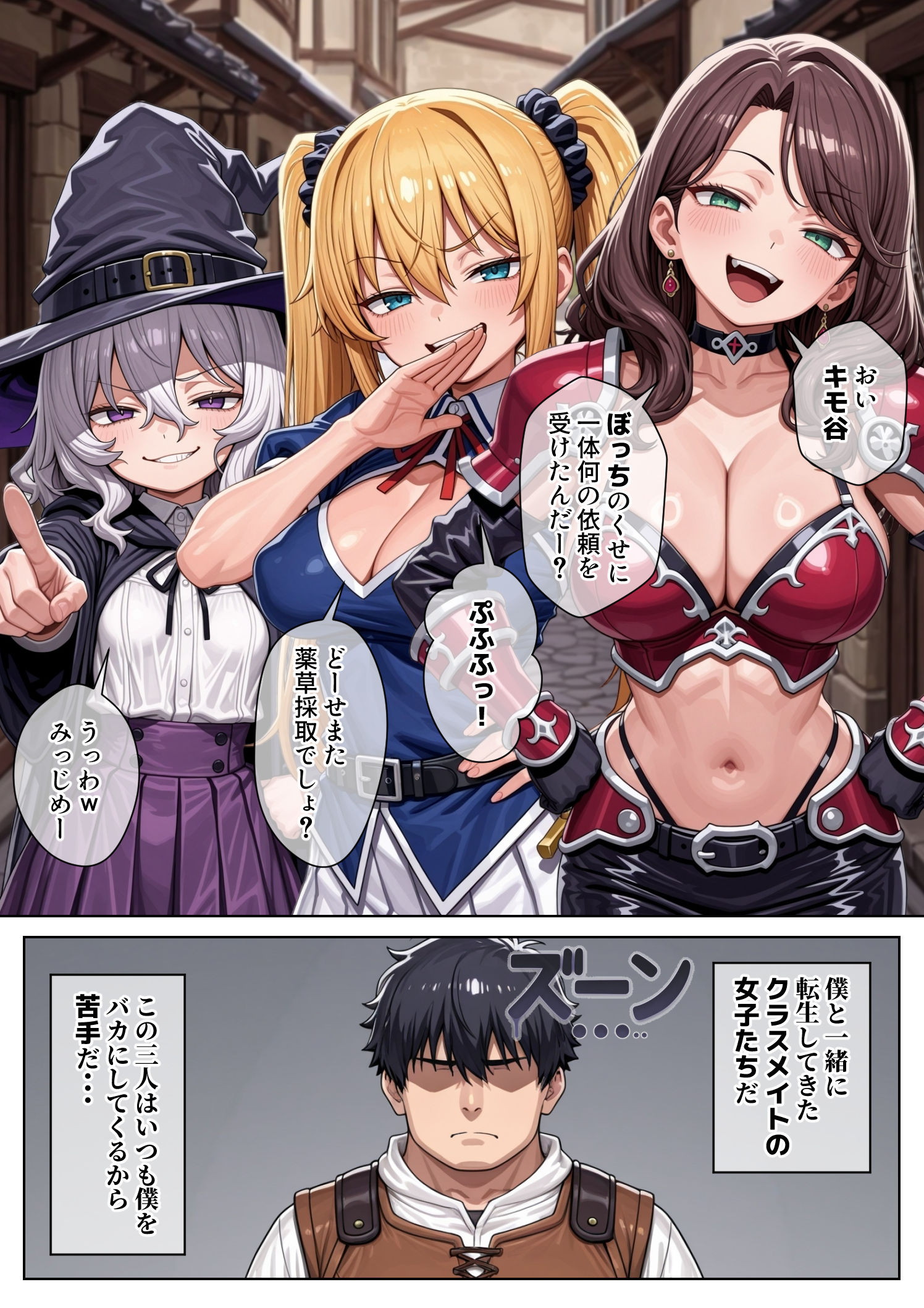 異世界で『正当な対価』スキルを得た俺 対価としてセックスを要求する11