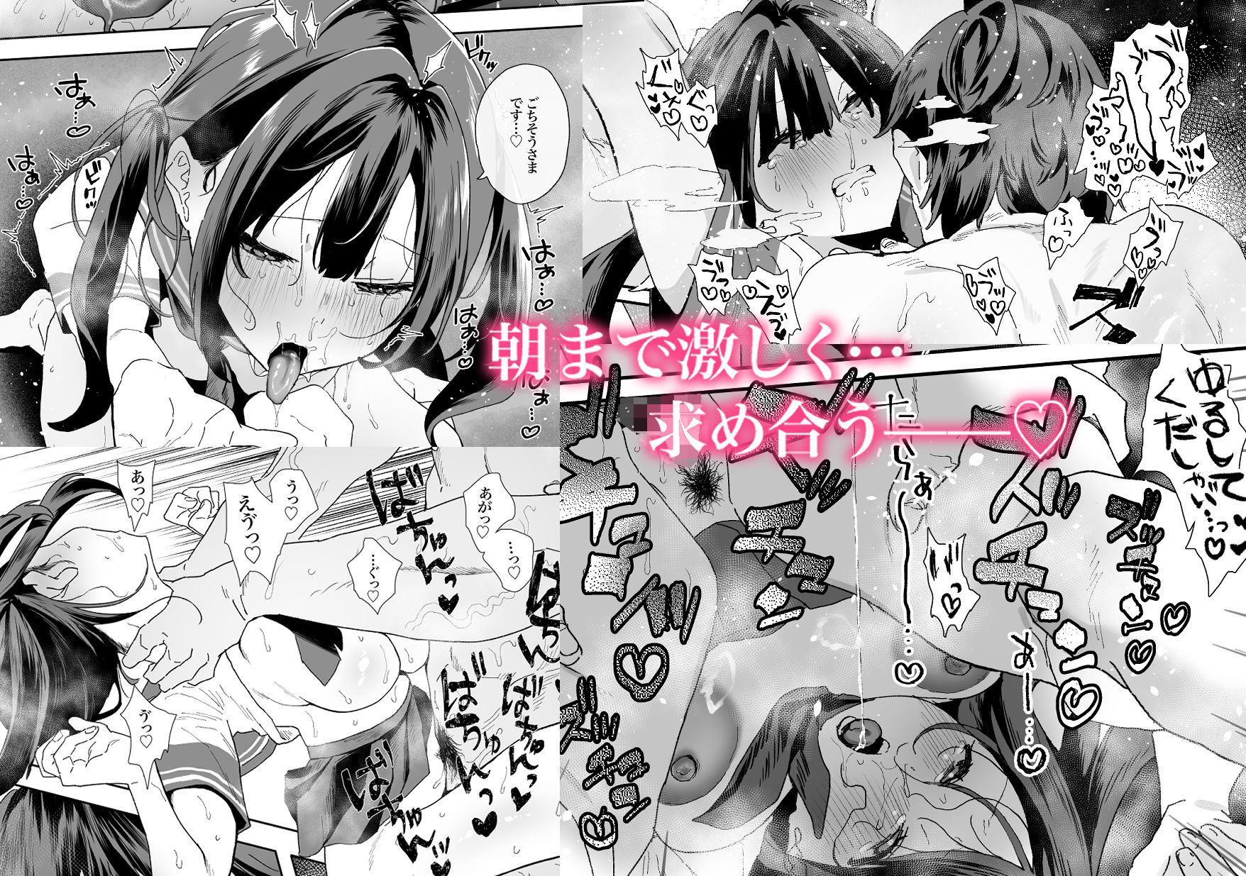 家出してウチに来たバイトの後輩がエロすぎたので…26