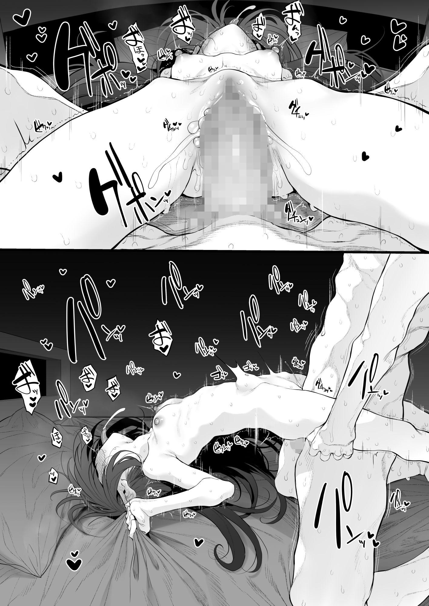 妹はお兄ちゃんとえっちがしたい8