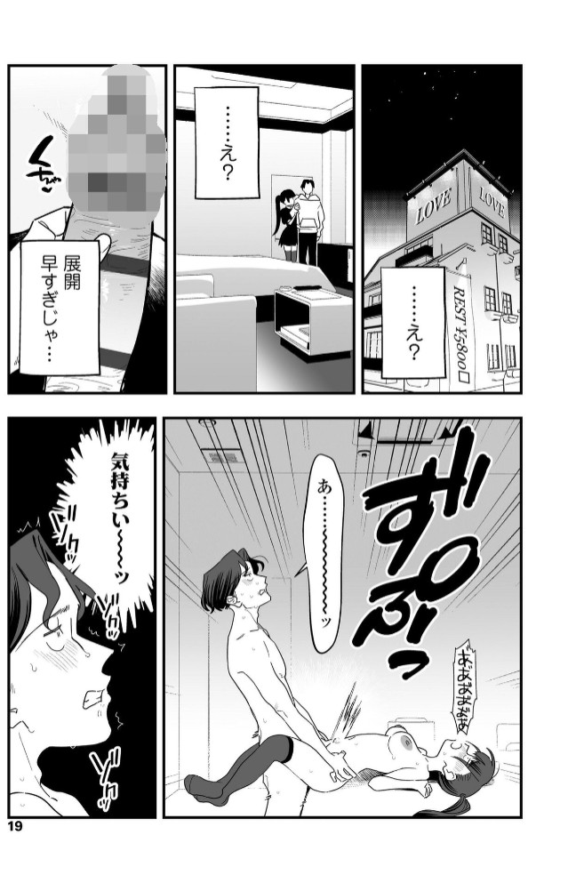 人生を台無しにする４つの方法12