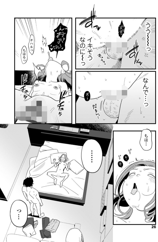 人生を台無しにする４つの方法19