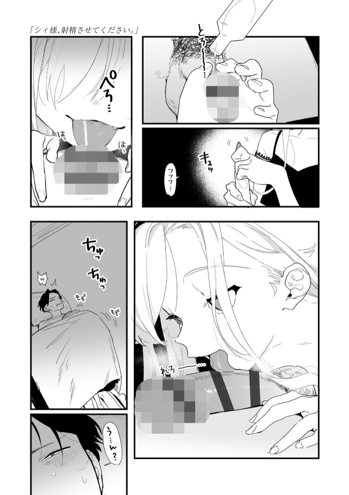 人生を台無しにする４つの方法2