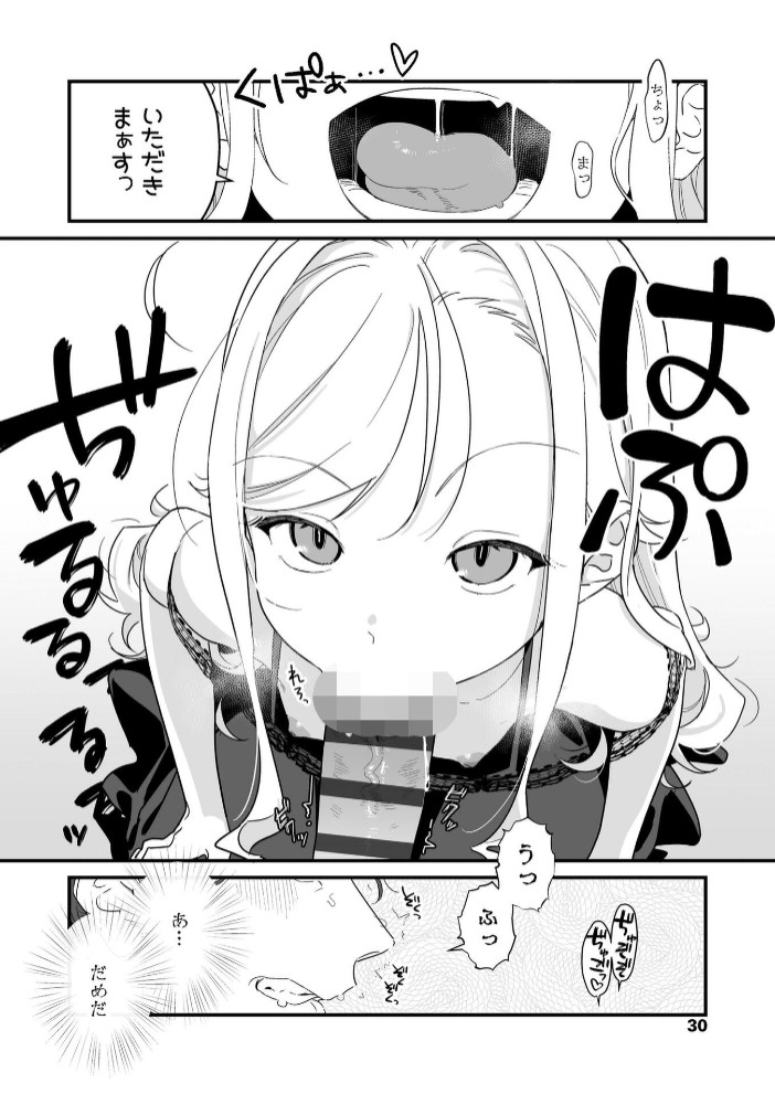 人生を台無しにする４つの方法23