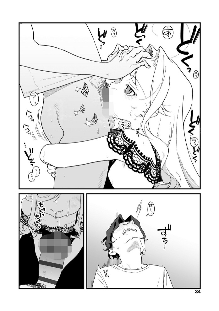 人生を台無しにする４つの方法27