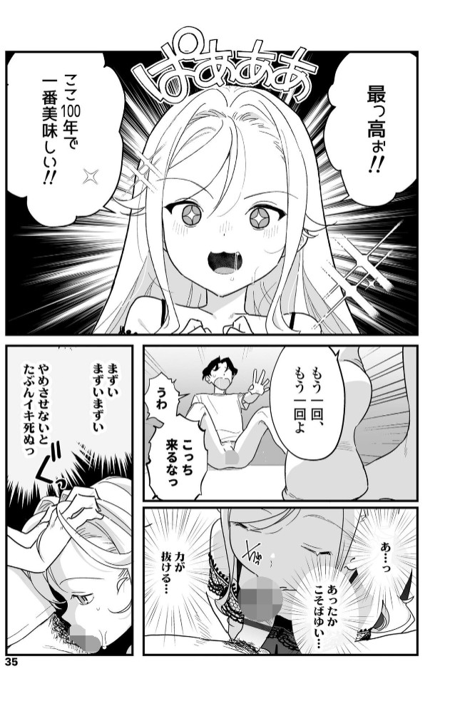 人生を台無しにする４つの方法28