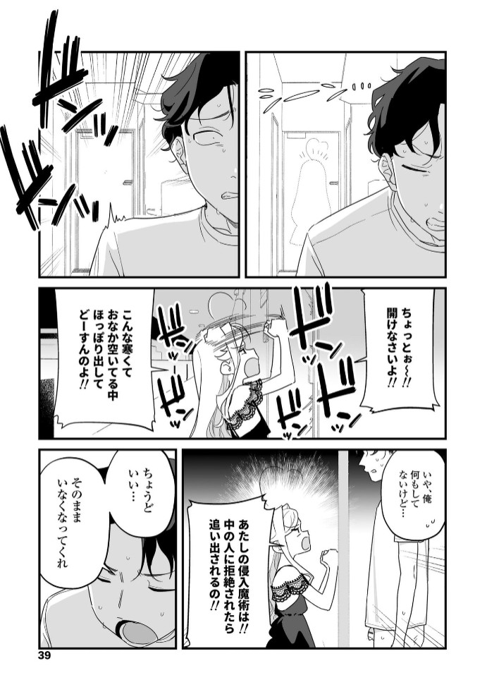 人生を台無しにする４つの方法32