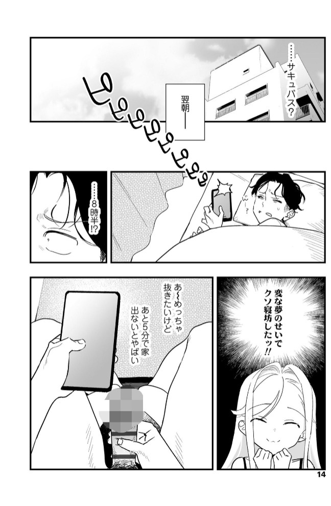 人生を台無しにする４つの方法7