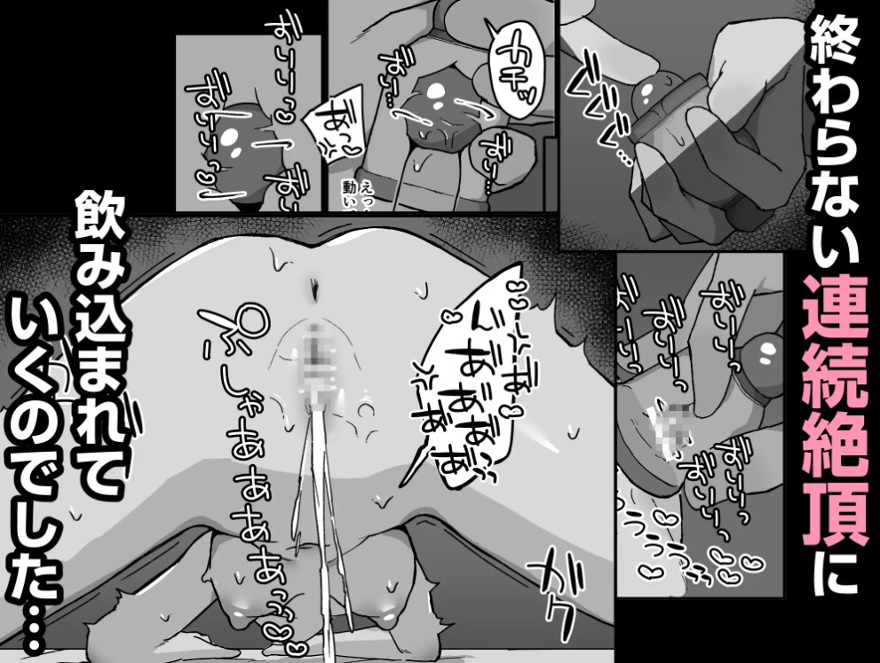 感覚共有ひとりえっちでクリ甘やかしてほしい5