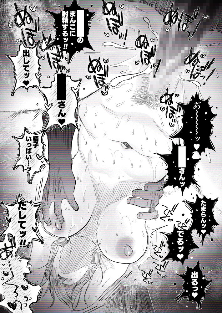 【個人撮影】うちのギャル妻（30）が結婚記念日に浮気SEXした隠し撮り映像10