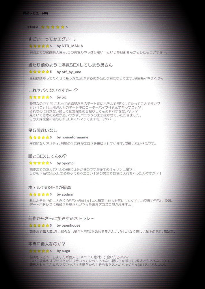 【個人撮影】うちのギャル妻（30）が結婚記念日に浮気SEXした隠し撮り映像3