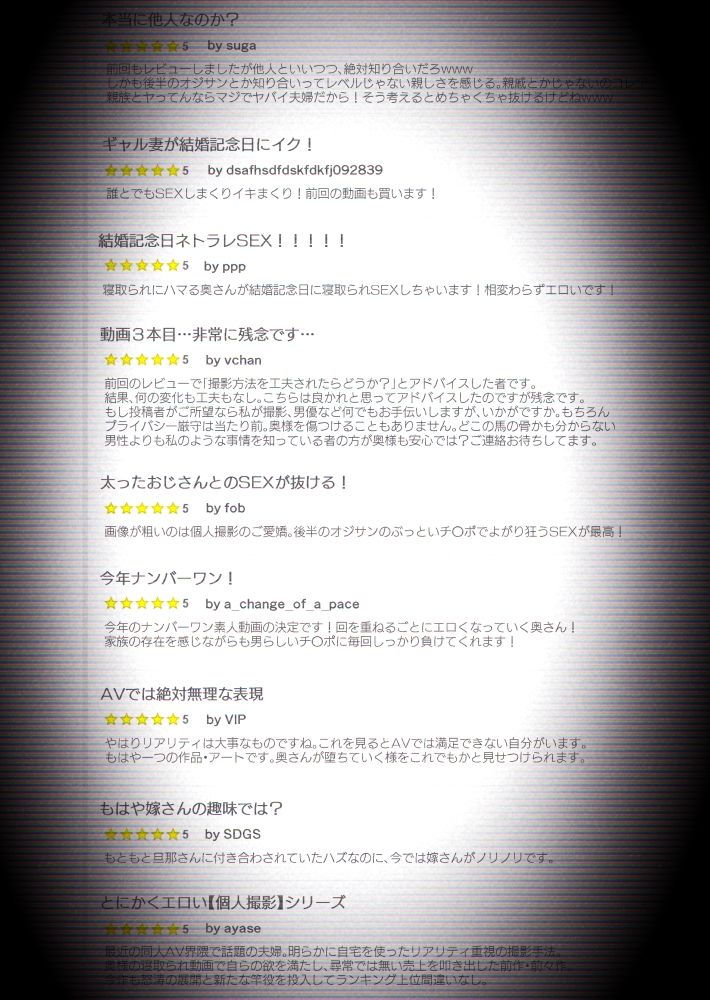 【個人撮影】うちのギャル妻（30）が結婚記念日に浮気SEXした隠し撮り映像4