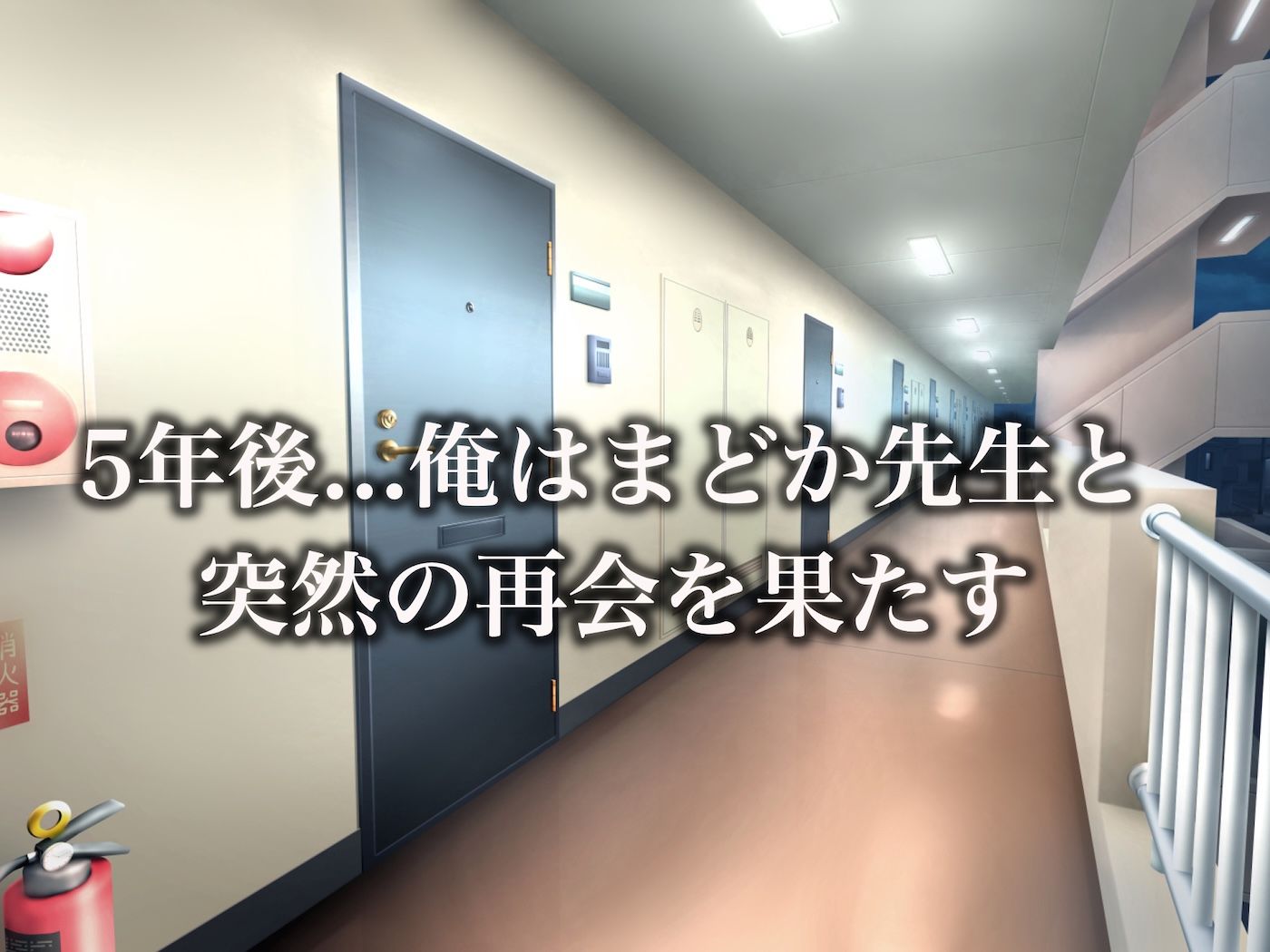 昔大好きだったムチムチ巨乳の担任教師がお隣さんになった〜モラハラ旦那から寝取ってラブラブ恋人になっちゃう話〜3