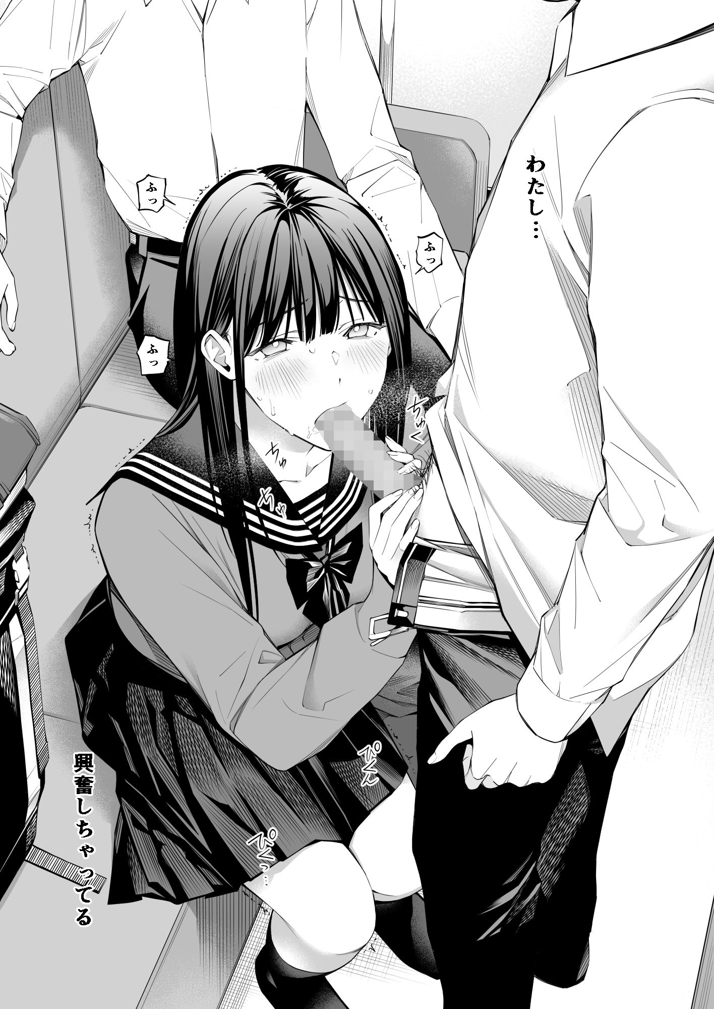 おじさんで埋める穴 2つめ10