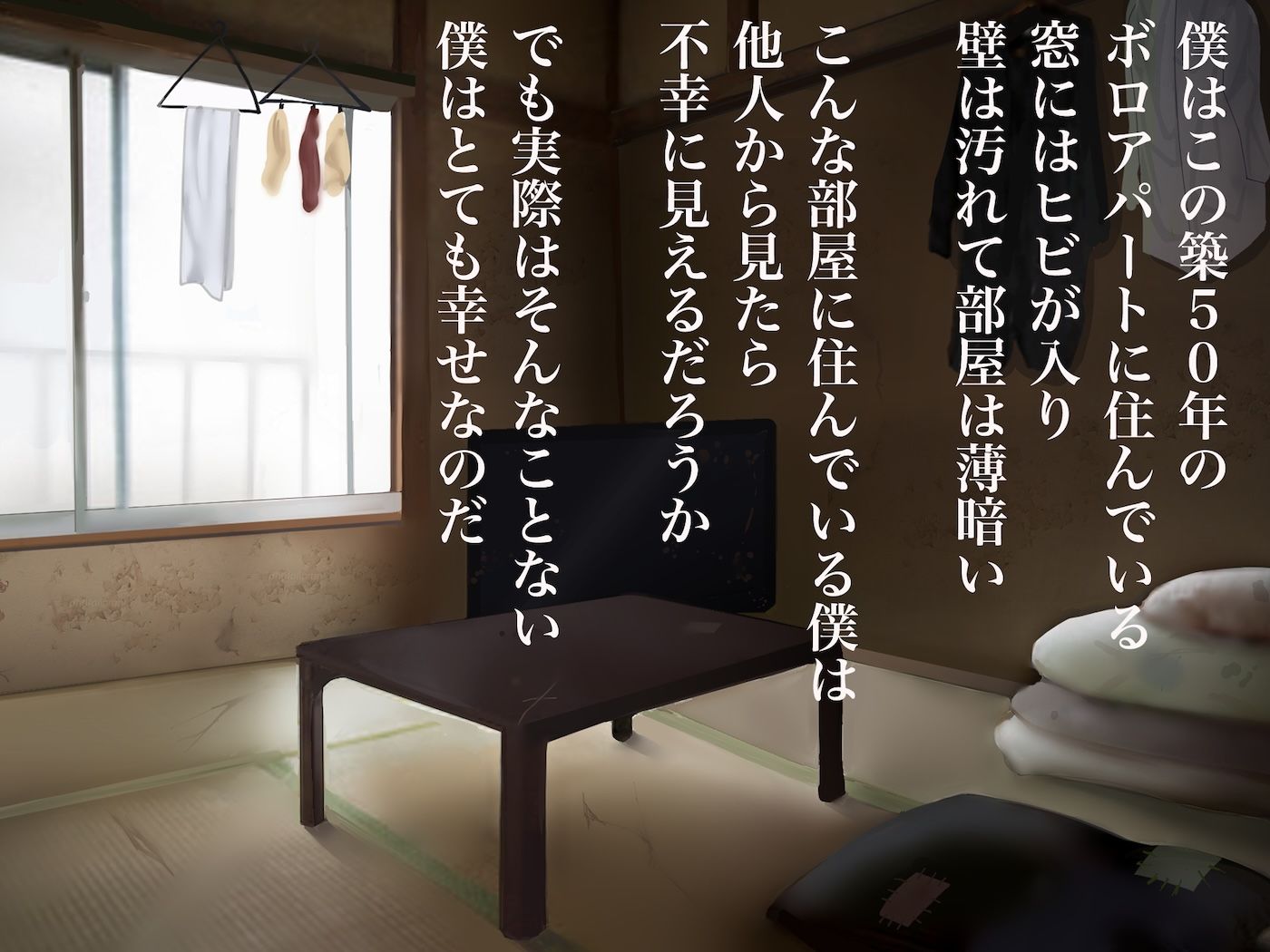 俺が激推ししてる大人気アイドルと築50年のボロアパートで同棲いちゃらぶすることになる話2