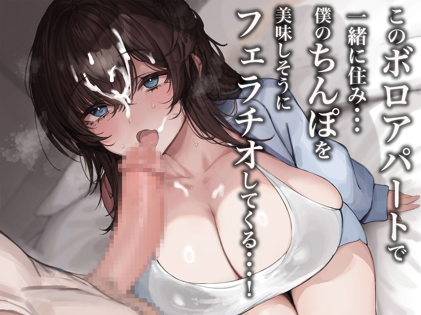 俺が激推ししてる大人気アイドルと築50年のボロアパートで同棲いちゃらぶすることになる話6