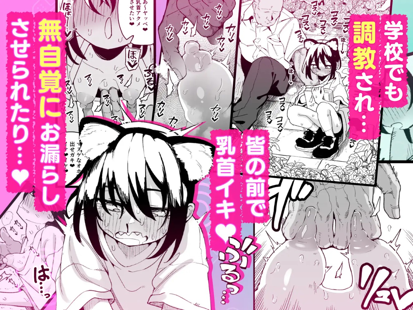 オレっ娘を操ってアナルゼリー排泄させる話3