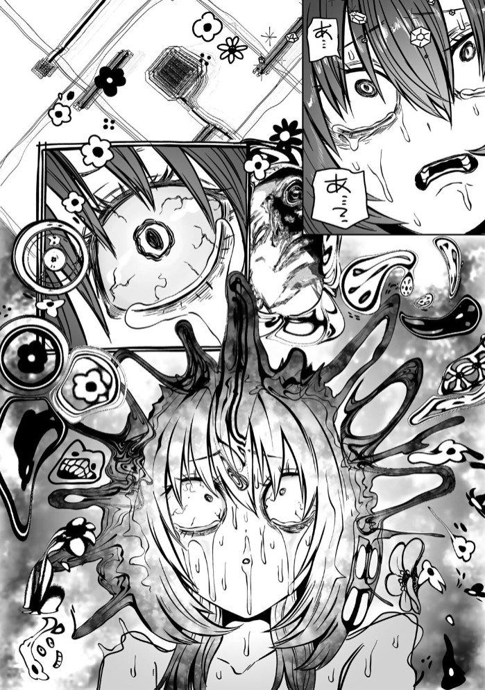 サイテー、サイアク。57