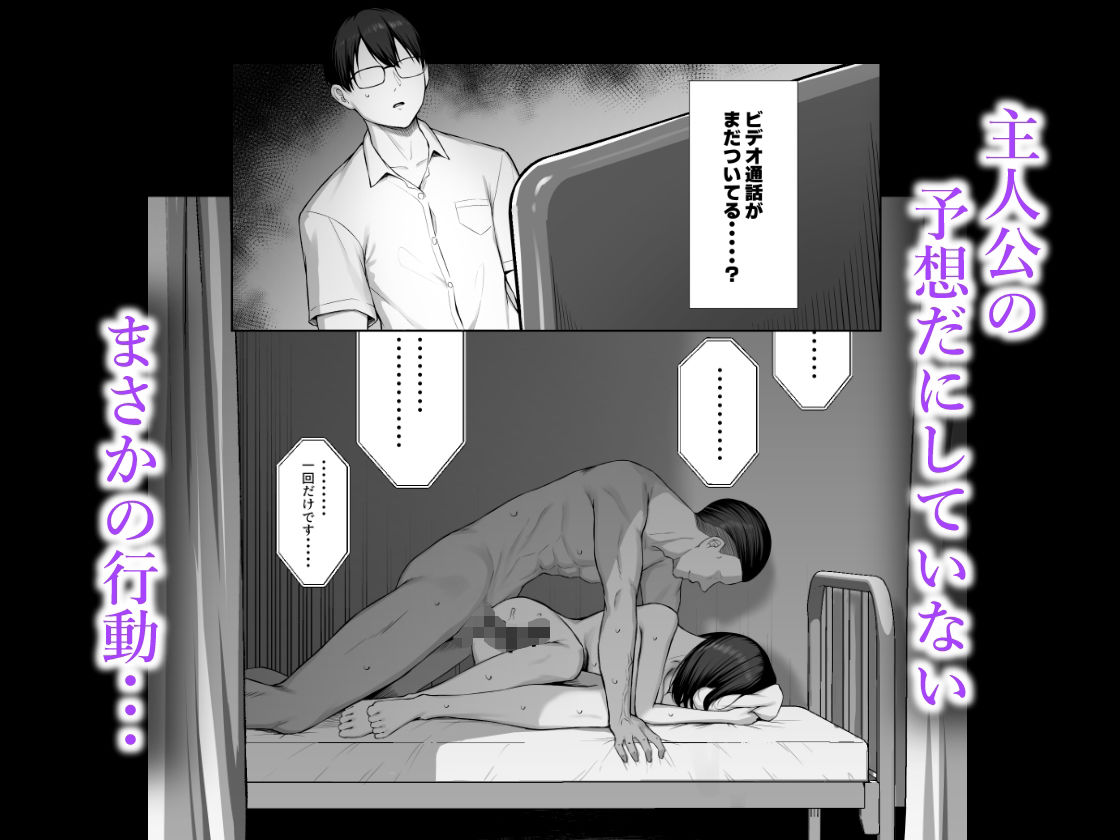 先輩のために、抱かれます。6