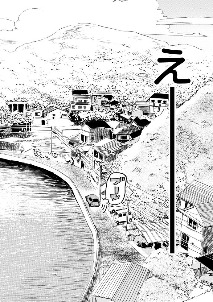 少年よ、私を抱け。18