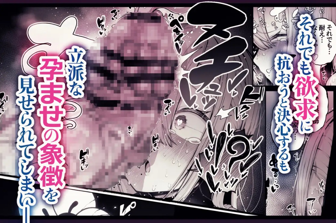 所詮は生殖本能だけの下等生物ですね10