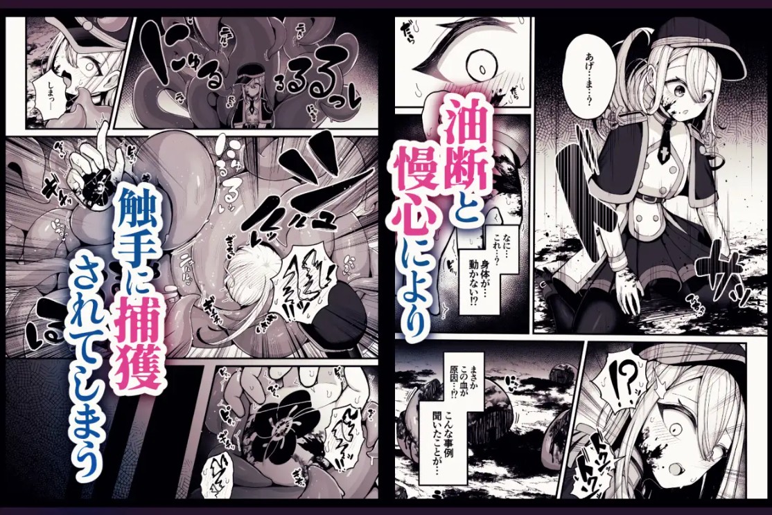 所詮は生殖本能だけの下等生物ですね4