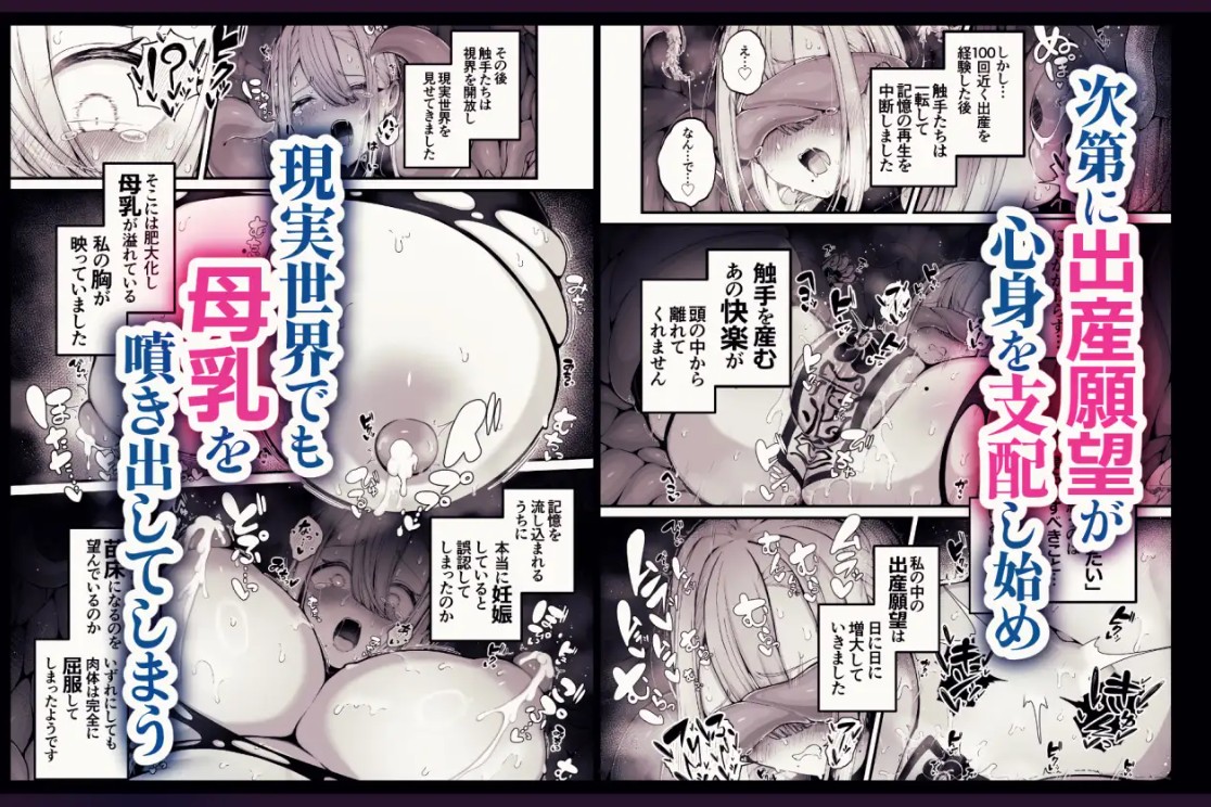 所詮は生殖本能だけの下等生物ですね9