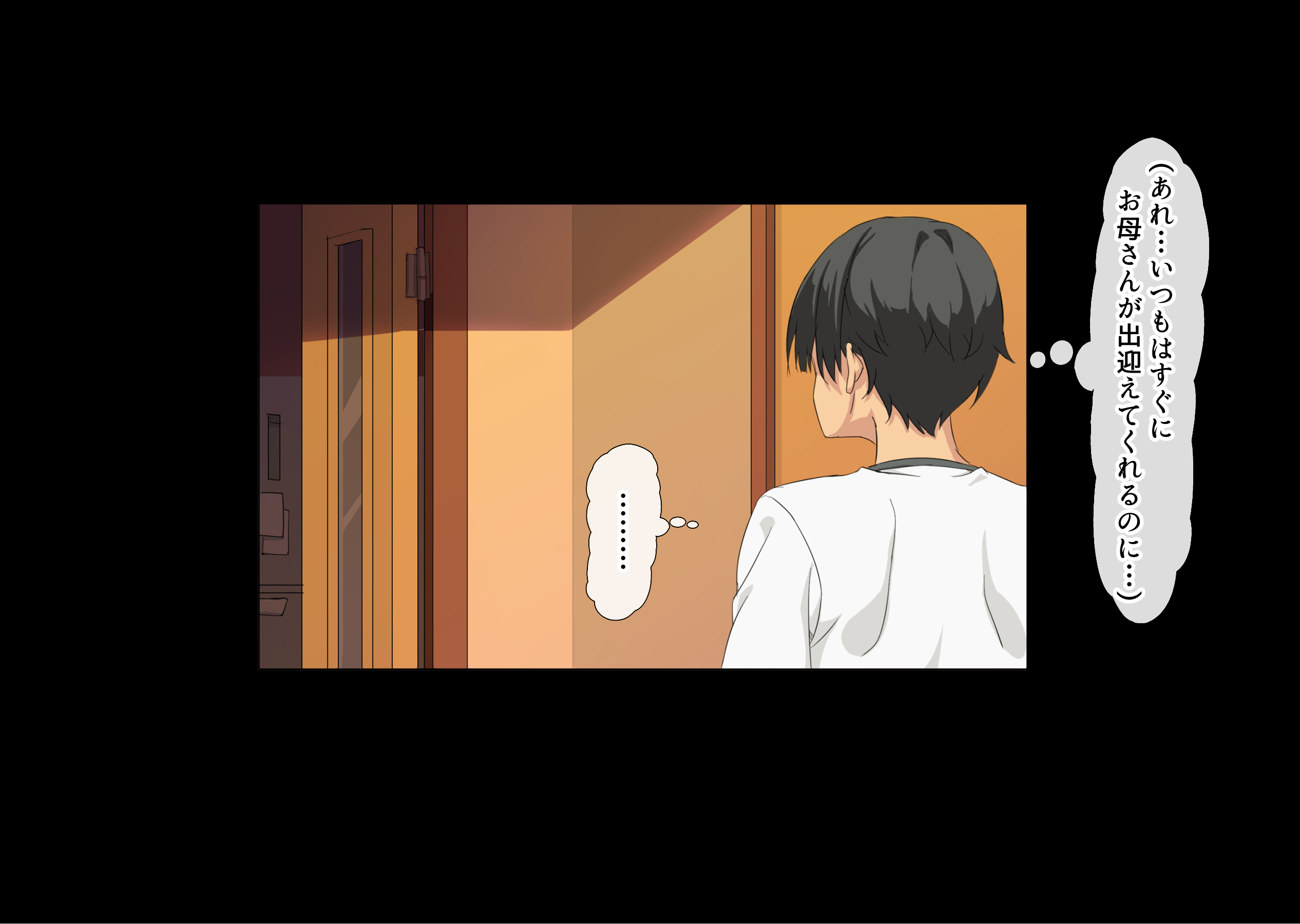 互いの母親と恋人になった僕と友達は…2124