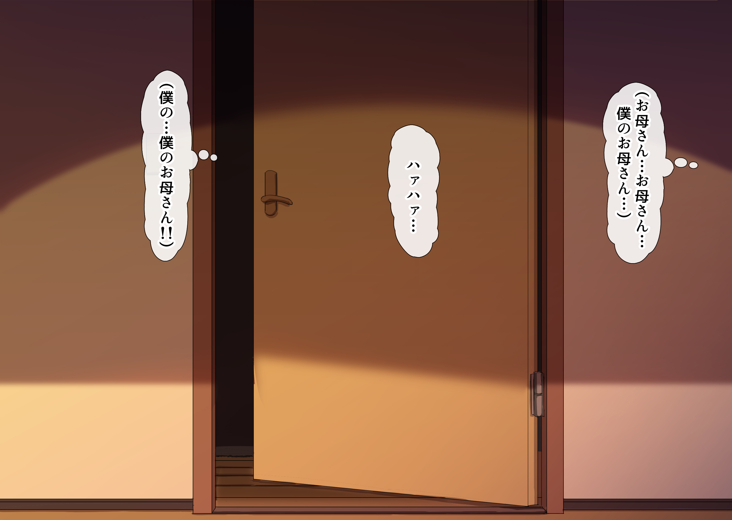 互いの母親と恋人になった僕と友達は…2128