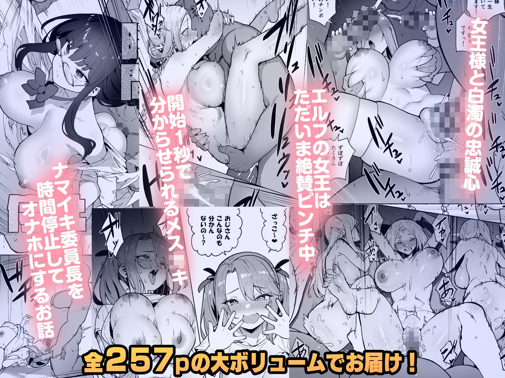 タクロヲ全集20244