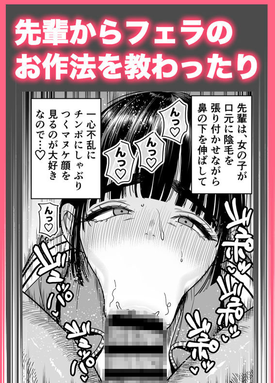 椿ちゃんはマゾメスです。7