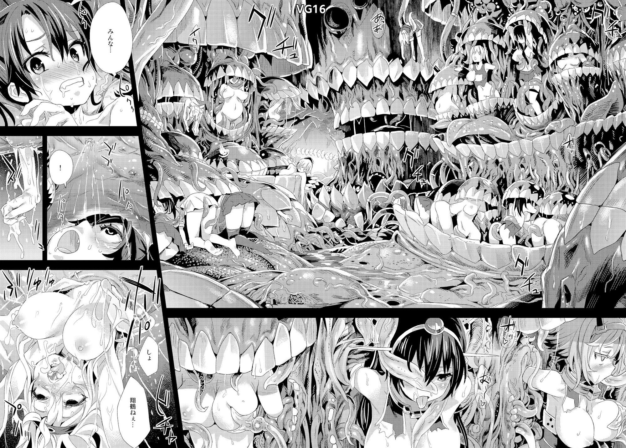 VictimGirls総集編 Fatalpulse20周年記念【朝凪全集】9