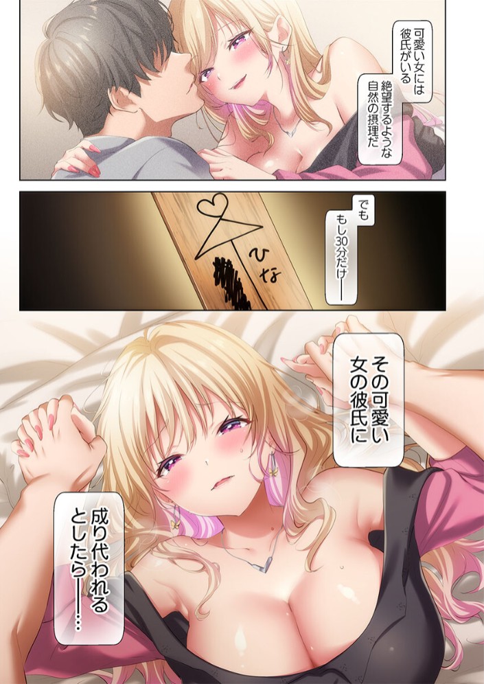 ようこそ、NTR旅館へ~泊まった女が全員、ネトラレて帰っていく宿~1 3