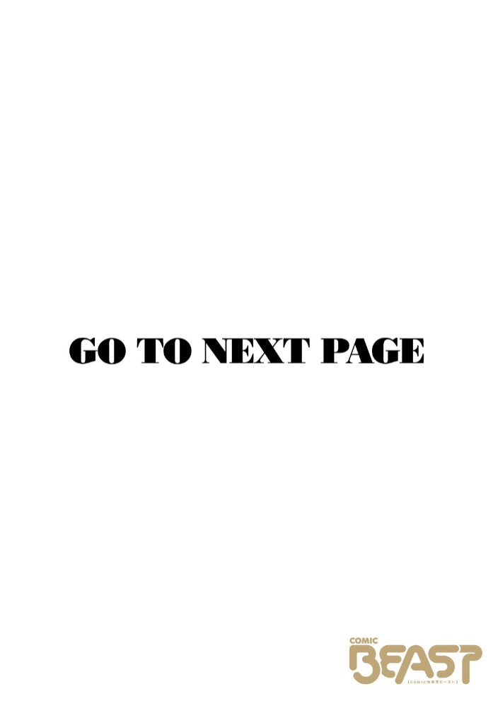 雪のように溶かして2