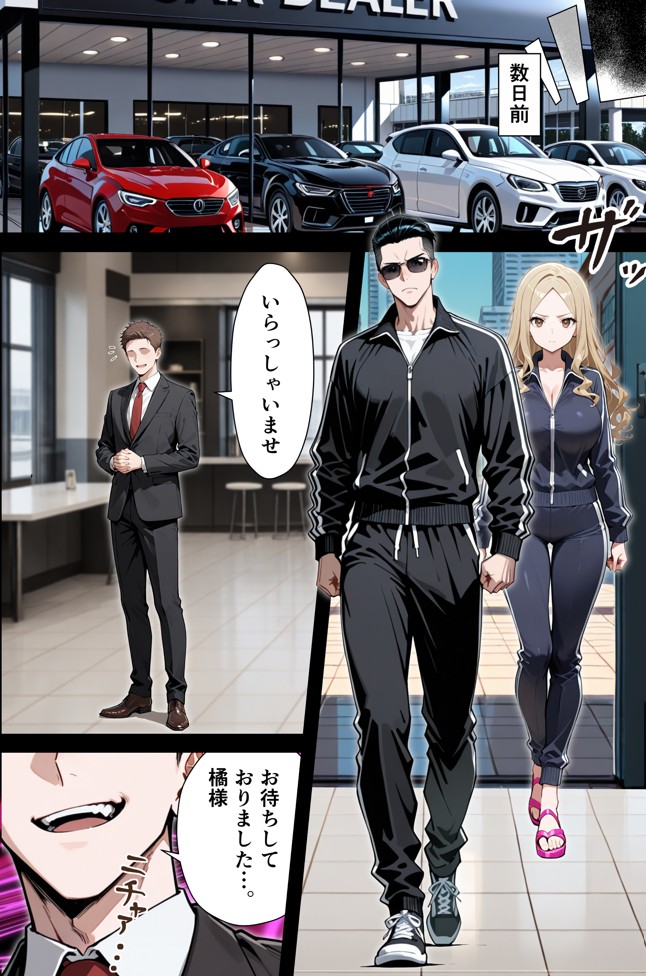 残クレアルフォード元ヤン人妻(32歳3人子持ちママ)NTR PART2(アナルSEX編)29