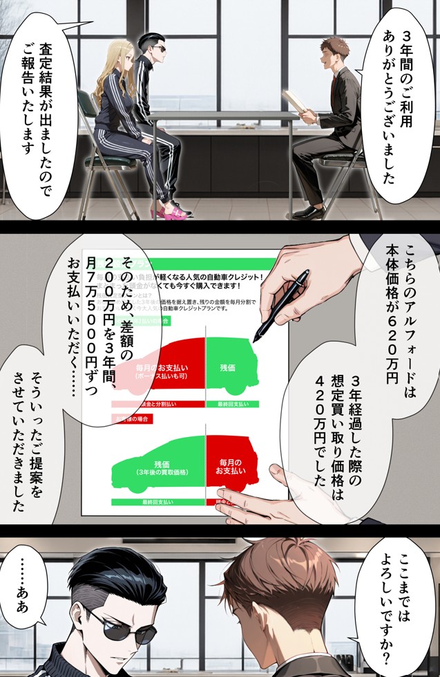 残クレアルフォード元ヤン人妻(32歳3人子持ちママ)NTR PART2(アナルSEX編)30