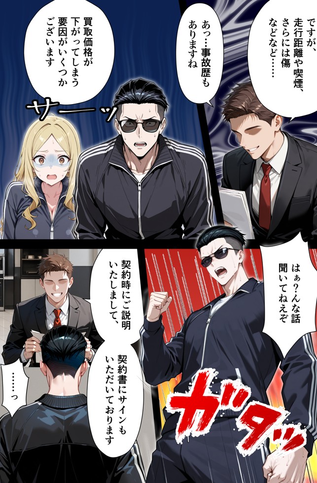 残クレアルフォード元ヤン人妻(32歳3人子持ちママ)NTR PART2(アナルSEX編)31