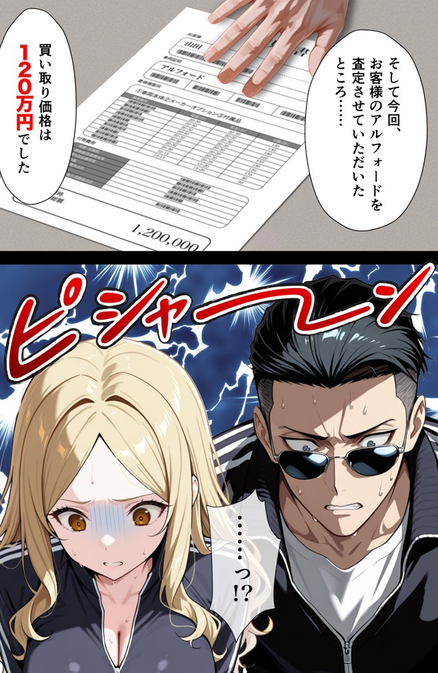 残クレアルフォード元ヤン人妻(32歳3人子持ちママ)NTR PART2(アナルSEX編)32