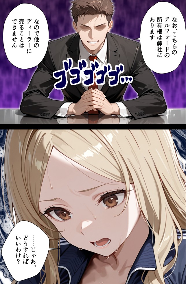 残クレアルフォード元ヤン人妻(32歳3人子持ちママ)NTR PART2(アナルSEX編)34