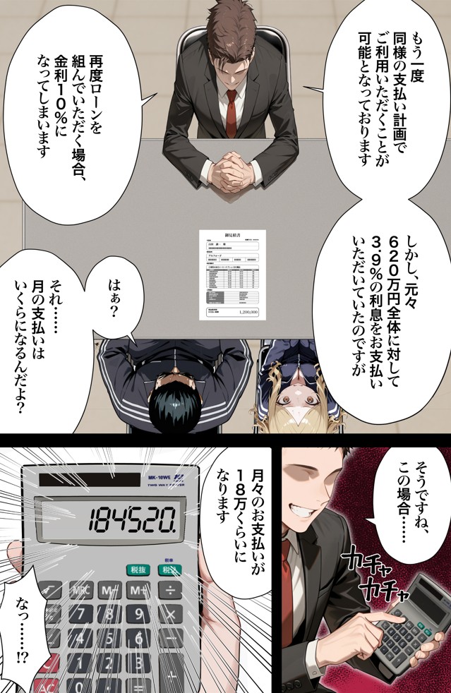 残クレアルフォード元ヤン人妻(32歳3人子持ちママ)NTR PART2(アナルSEX編)35