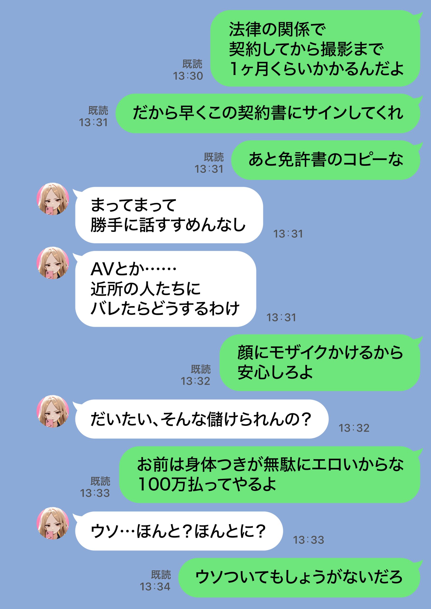 残クレアルフォード元ヤン人妻(32歳3人子持ちママ)NTR PART2(アナルSEX編)47