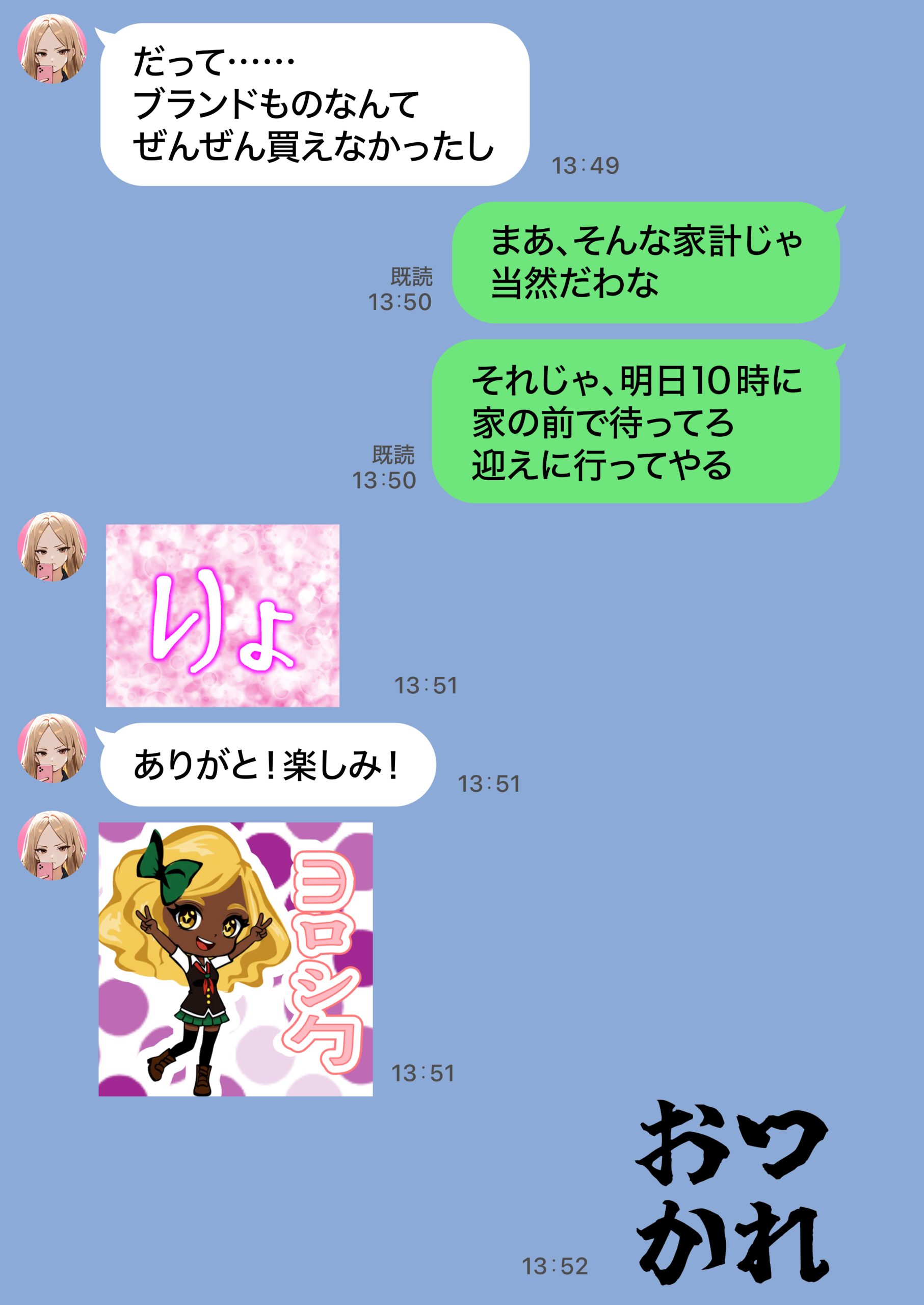 残クレアルフォード元ヤン人妻(32歳3人子持ちママ)NTR PART2(アナルSEX編)52