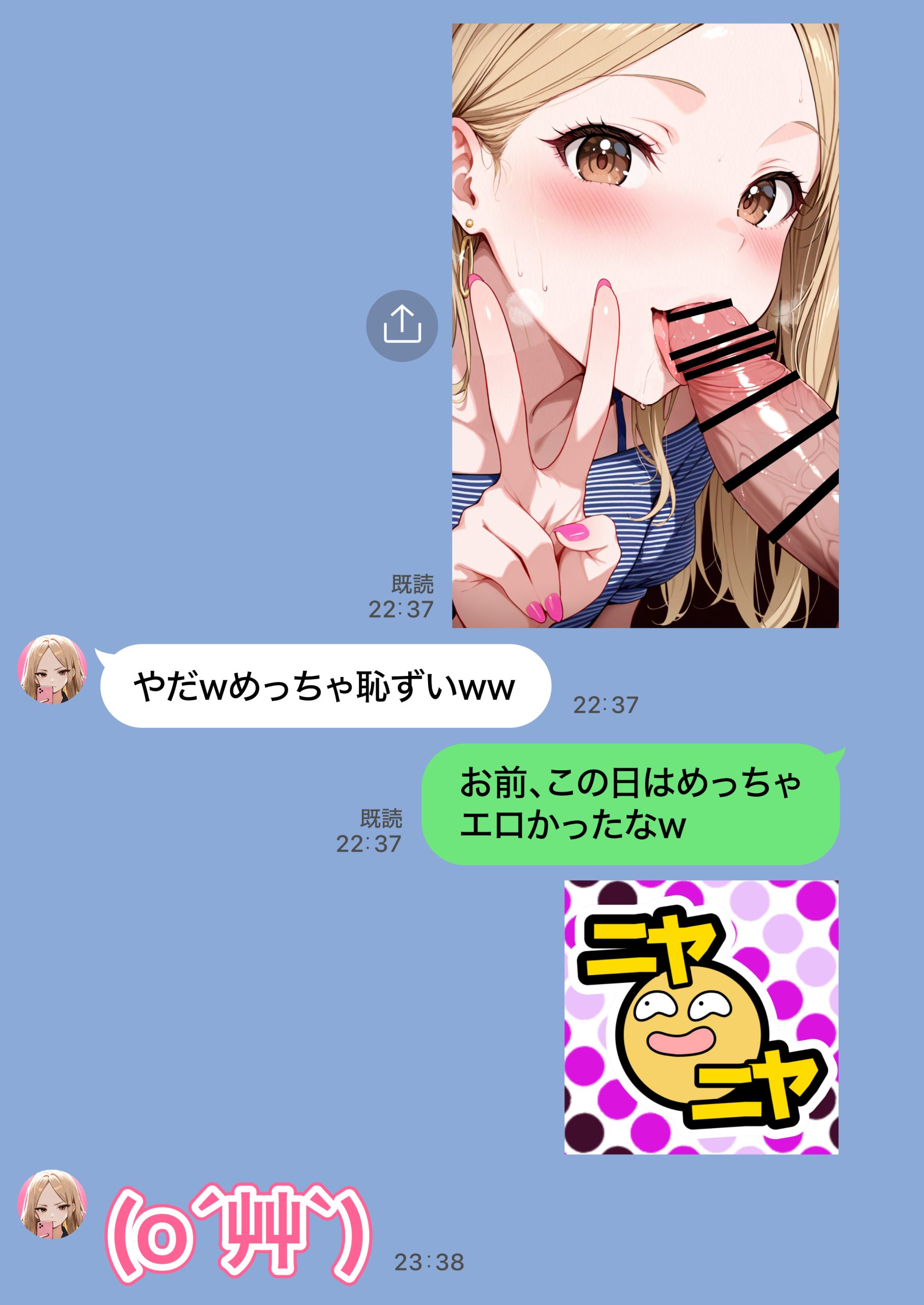 残クレアルフォード元ヤン人妻(32歳3人子持ちママ)NTR PART2(アナルSEX編)62