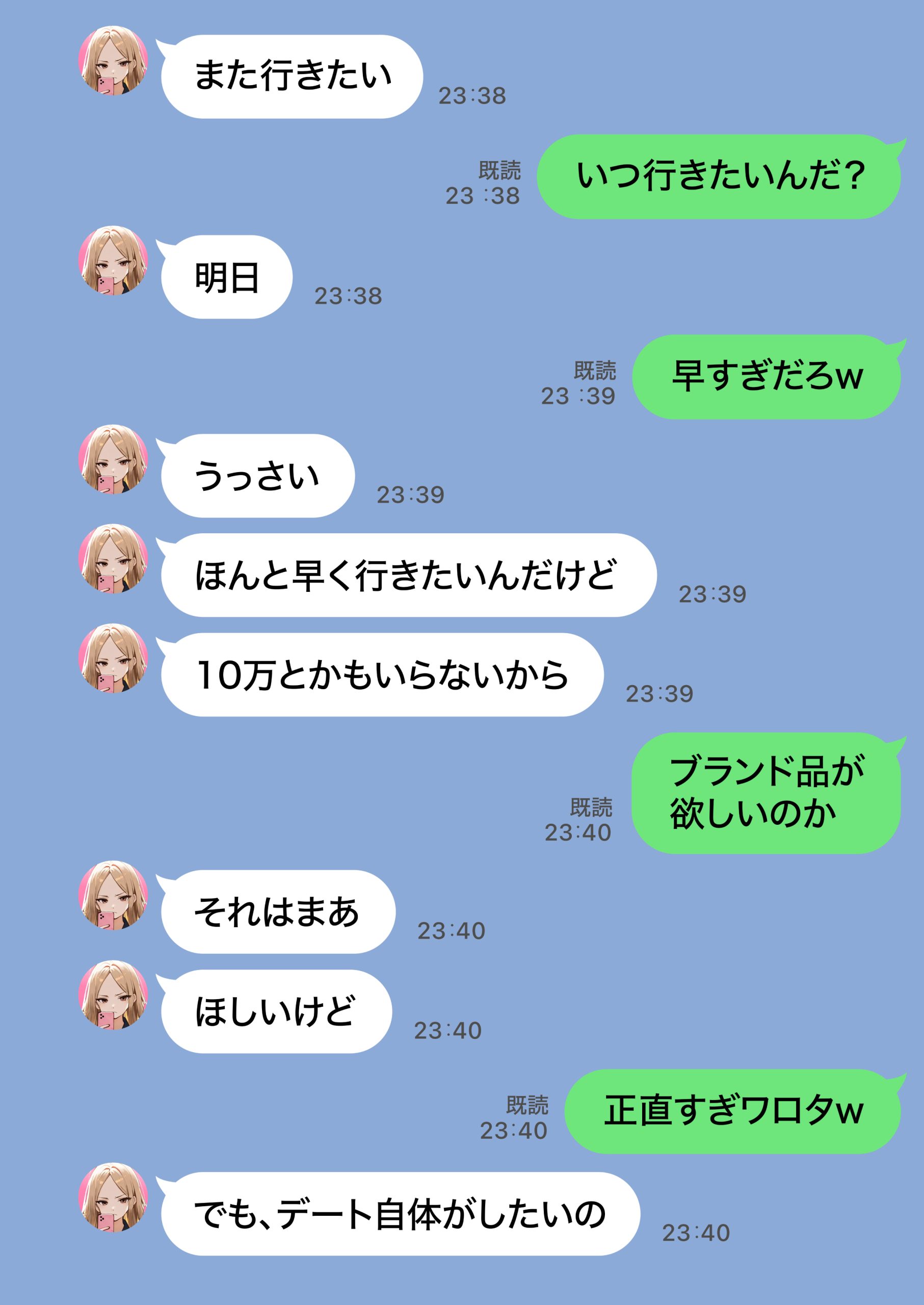 残クレアルフォード元ヤン人妻(32歳3人子持ちママ)NTR PART2(アナルSEX編)63