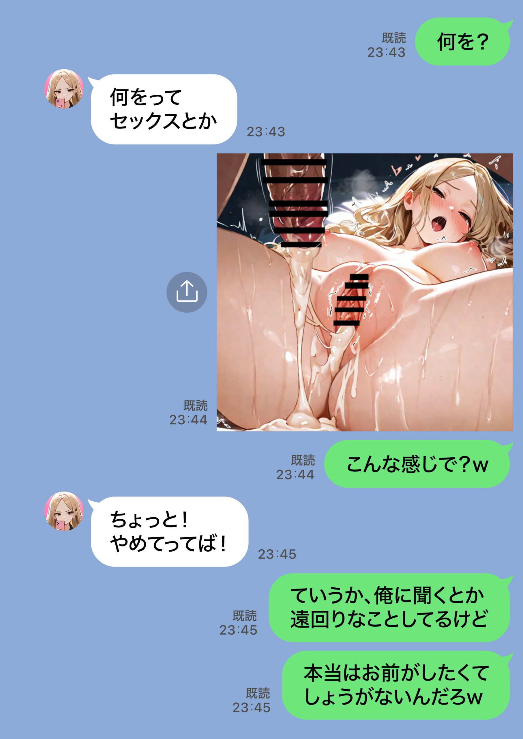 残クレアルフォード元ヤン人妻(32歳3人子持ちママ)NTR PART2(アナルSEX編)65