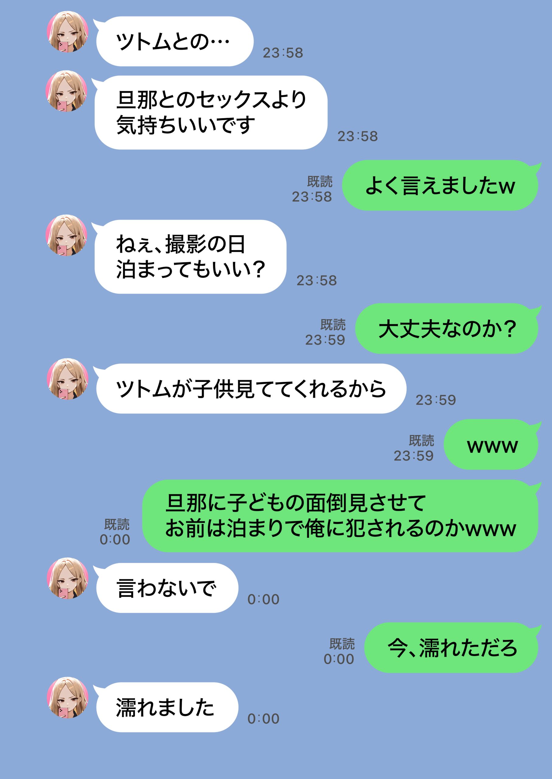 残クレアルフォード元ヤン人妻(32歳3人子持ちママ)NTR PART2(アナルSEX編)71