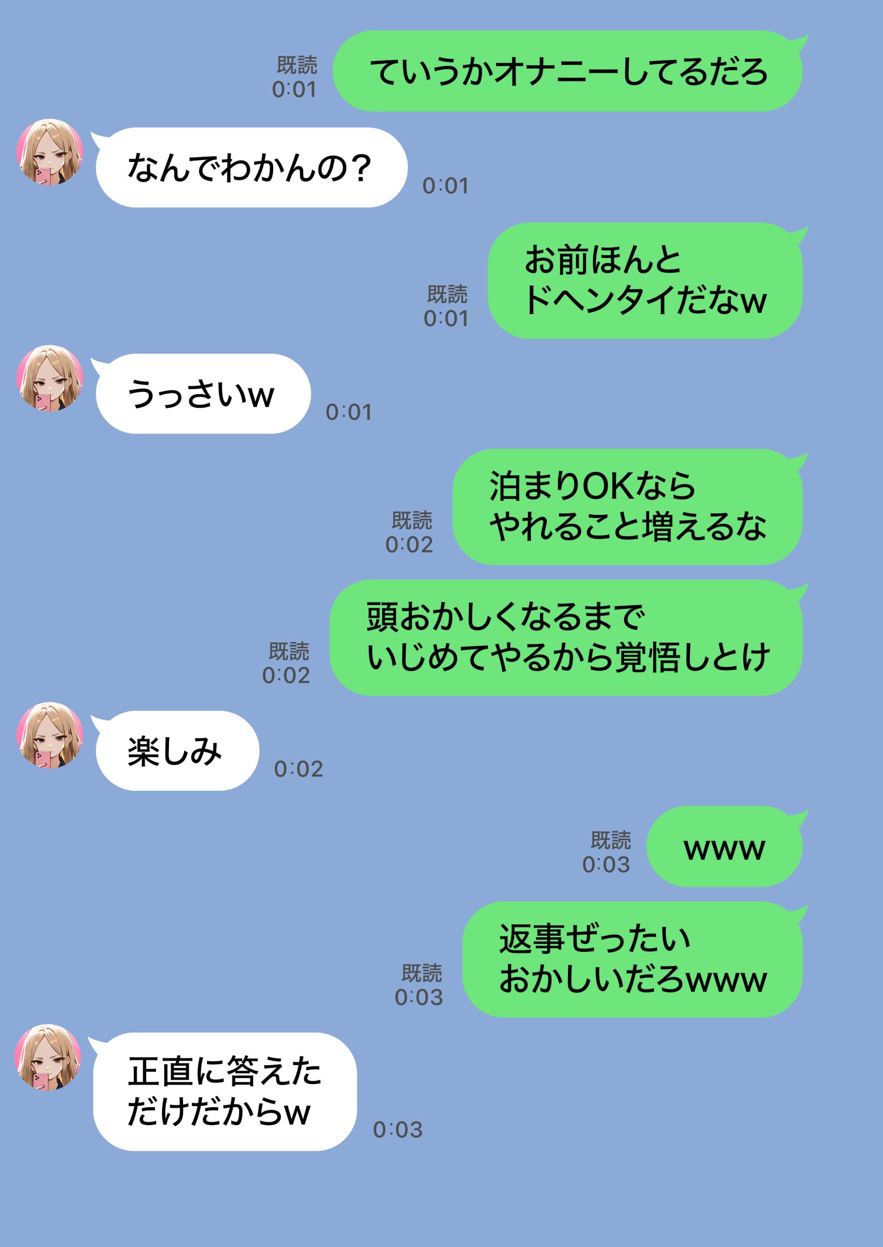 残クレアルフォード元ヤン人妻(32歳3人子持ちママ)NTR PART2(アナルSEX編)72