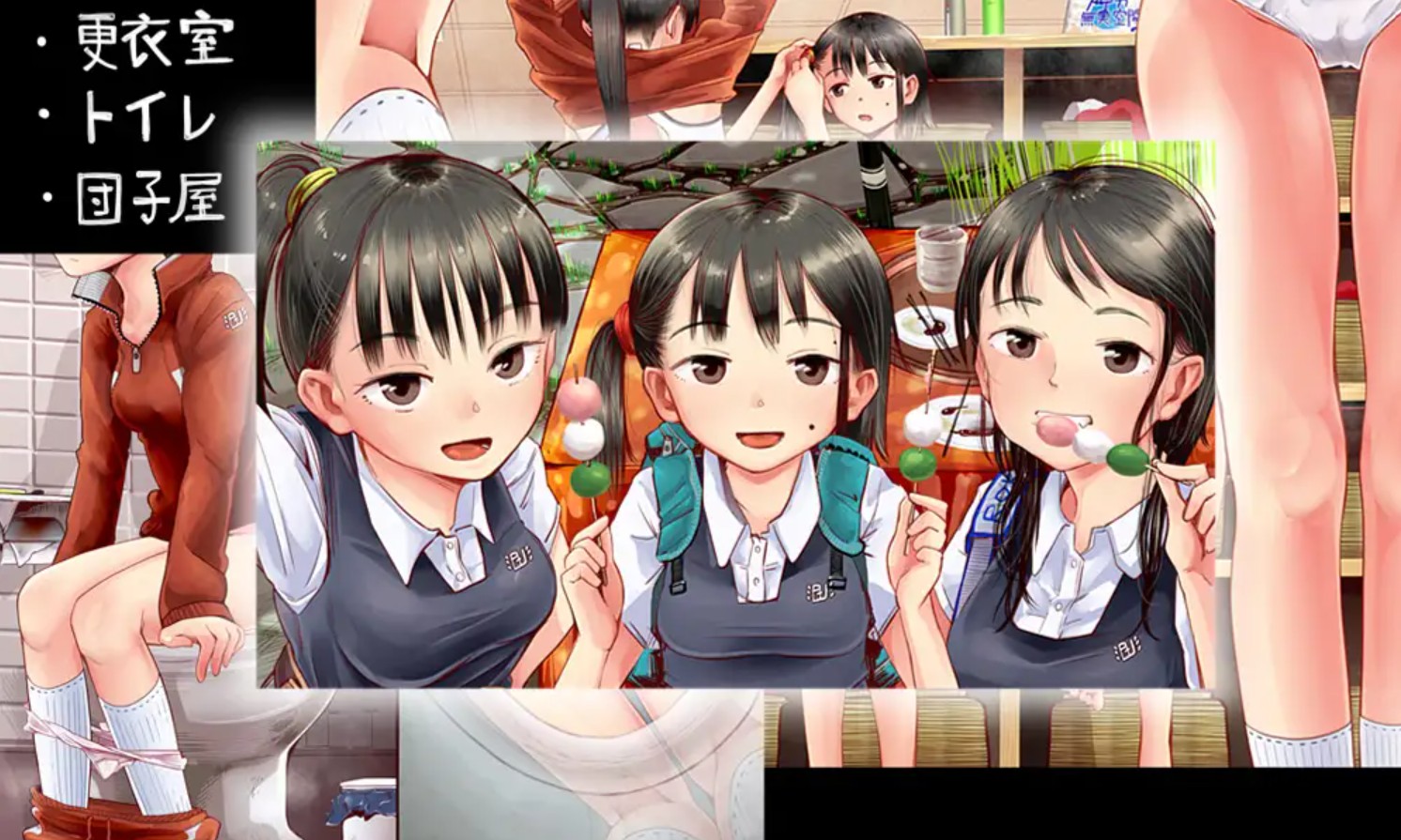 3人組修学旅行2