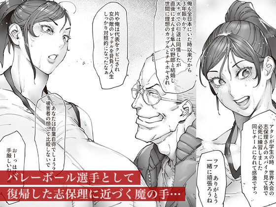 エースノサイミン 〜episode.01〜2