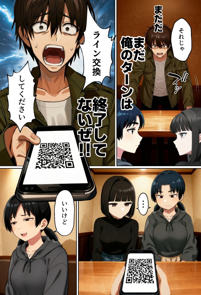 【実話】相席居酒屋で知り合った人見知り保育士ちゃん(21)とコスプレSEXした話www31